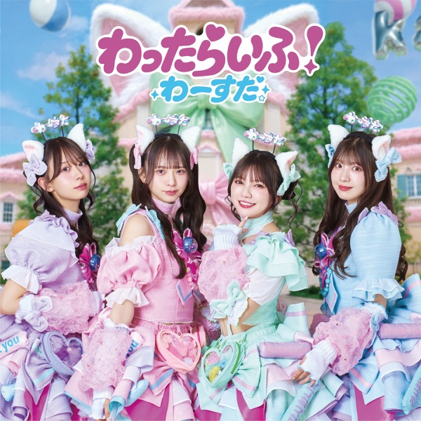 Image Cover